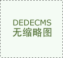 <font color='#FF0000'>手机购彩是骗局吗:边寿民字画的鉴藏与投资,</font> <font color='#FF0000'>手机购彩是骗局吗:边寿民字画的鉴藏与投资,</font>
